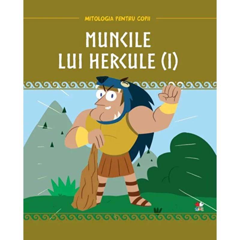 Mitologia. Muncile lui Hercule. vol 1 - ***
