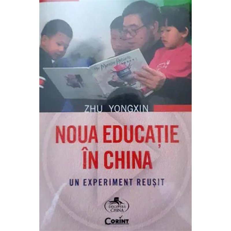 Noua educatie in China | Zhu Yongxin