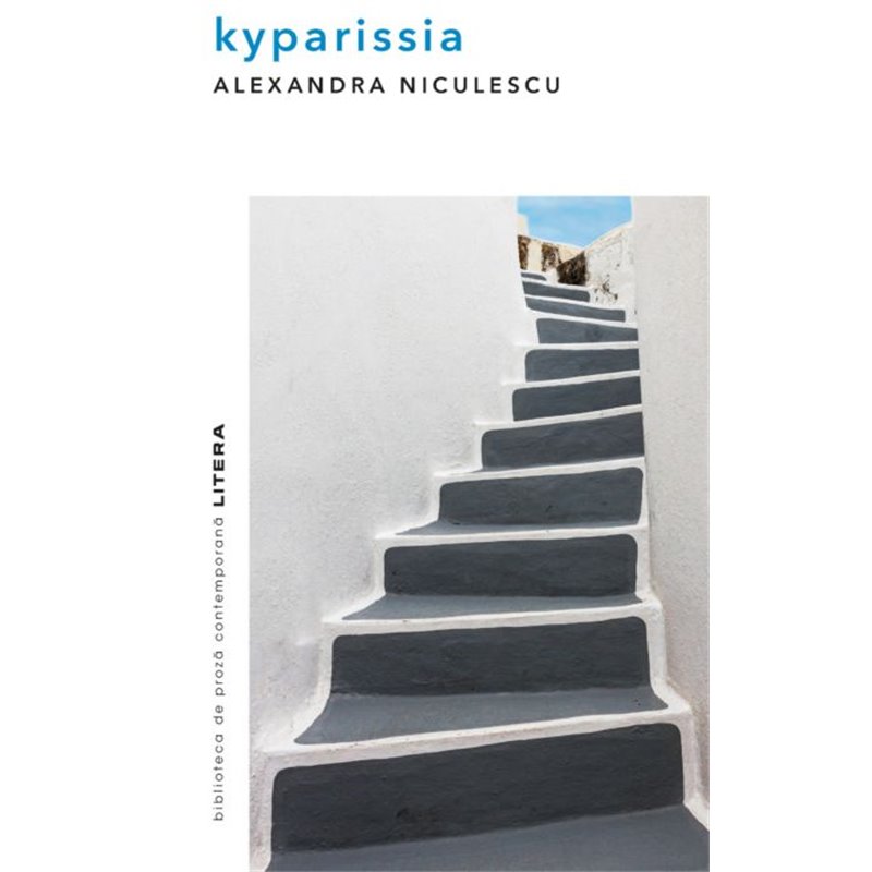 Kyparissia | Alexandra Niculescu